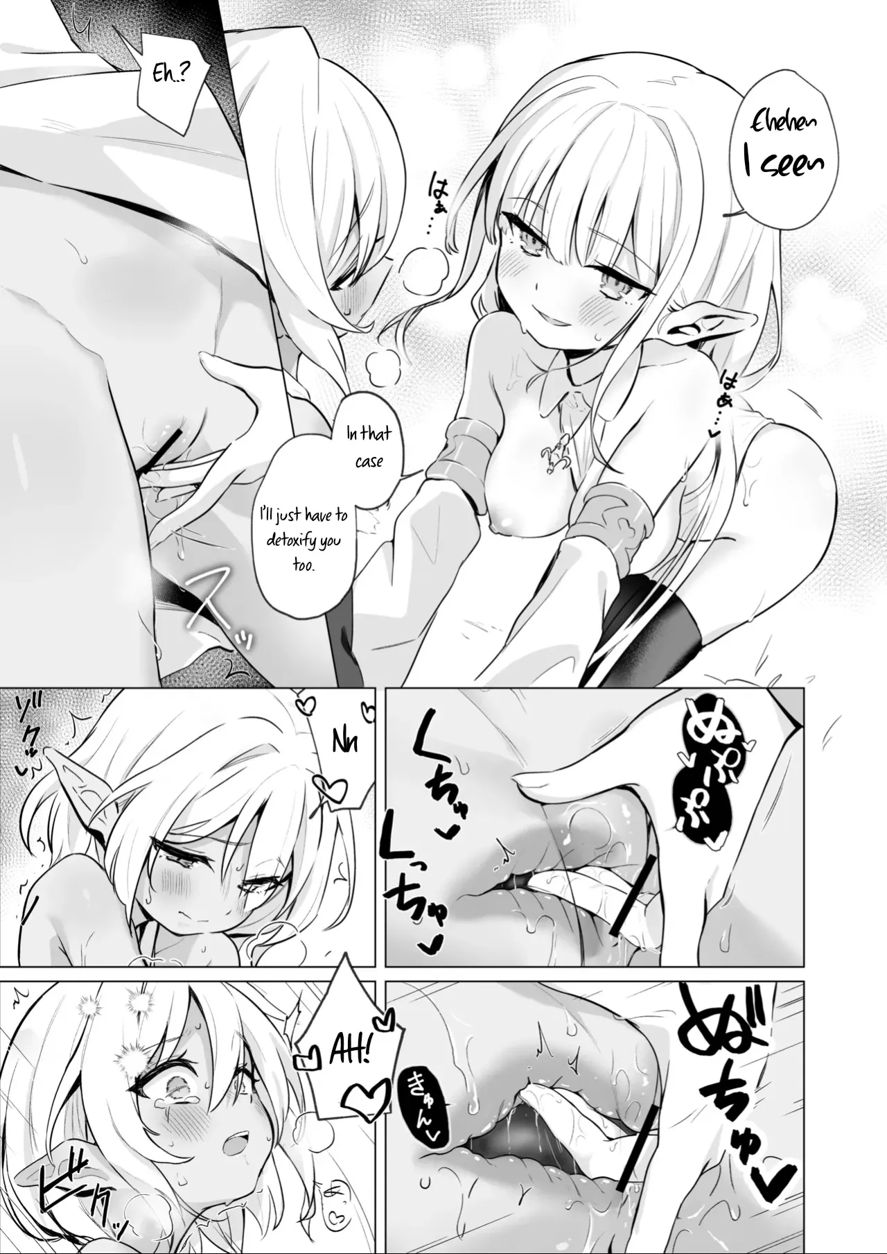 Slime no Doku de Hatsujou shita node Nakama to Les Sex shite mo Mondainai yo ne…!! 17