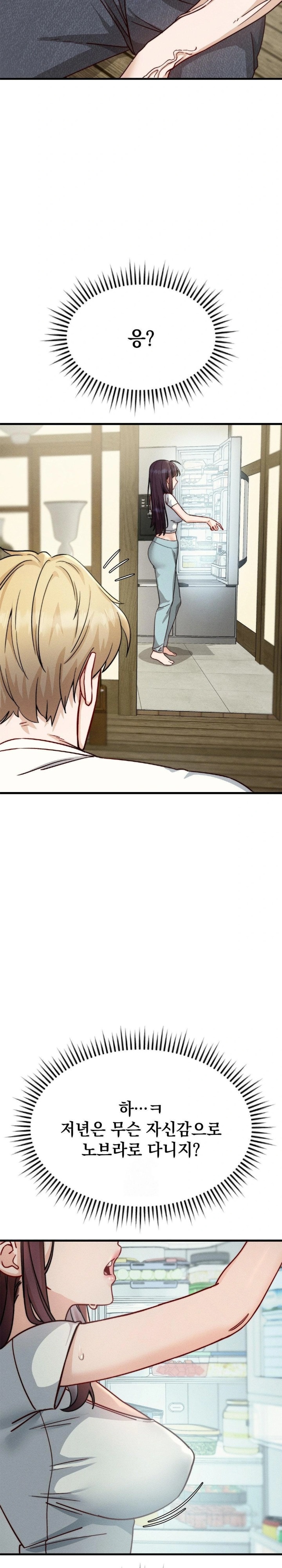 Slutification Raw 11