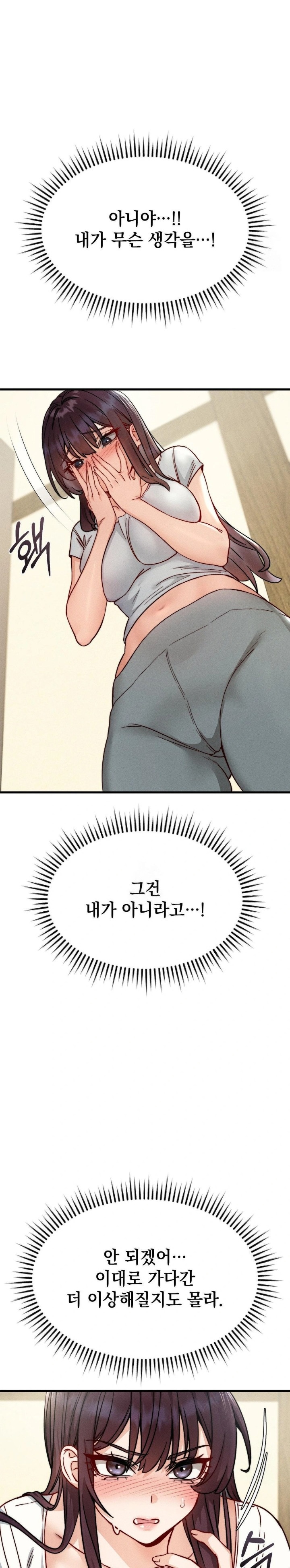 Slutification Raw 16