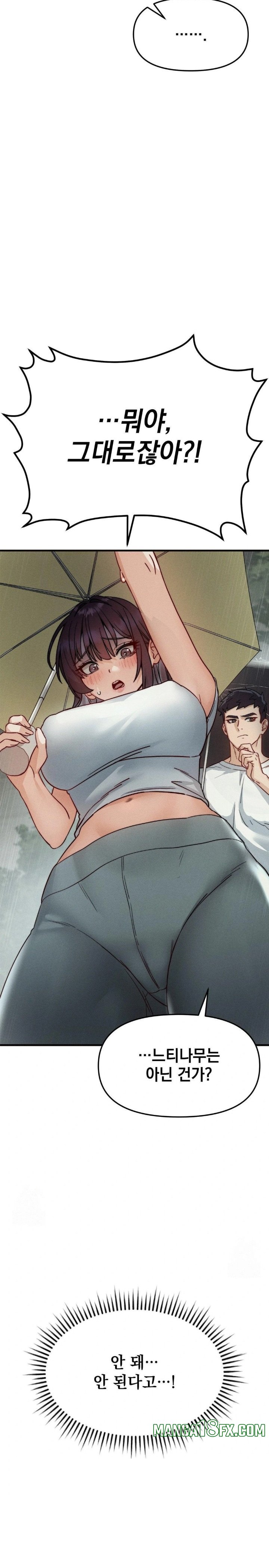 Slutification Raw 22