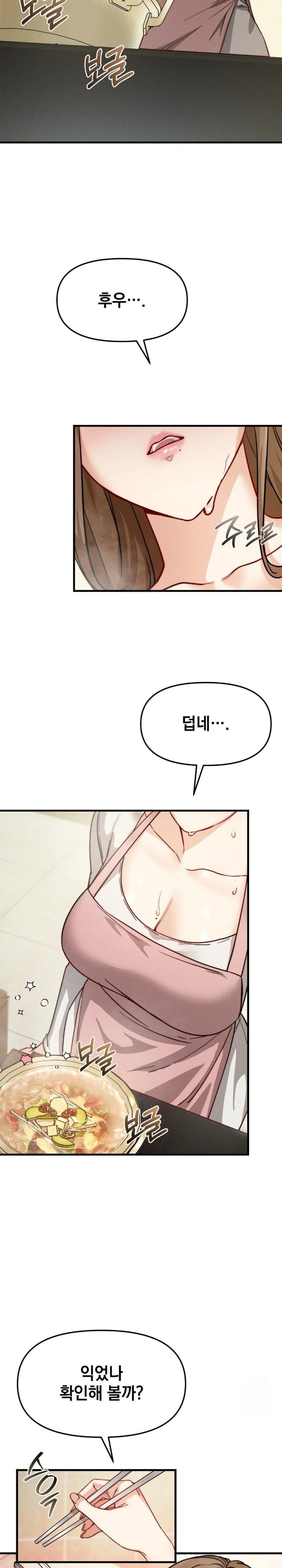 Slutification Raw 6