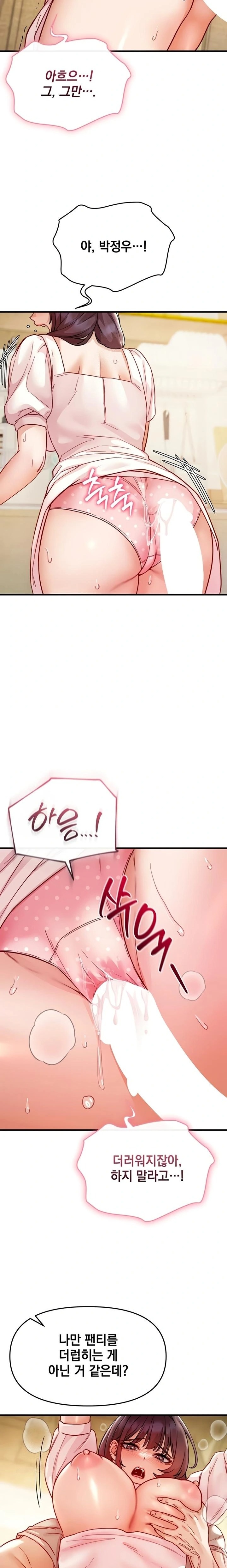 Slutification Raw 21