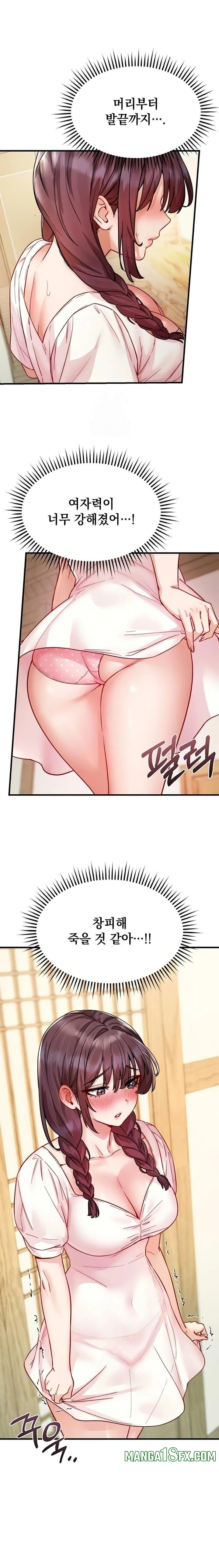Slutification Raw 10