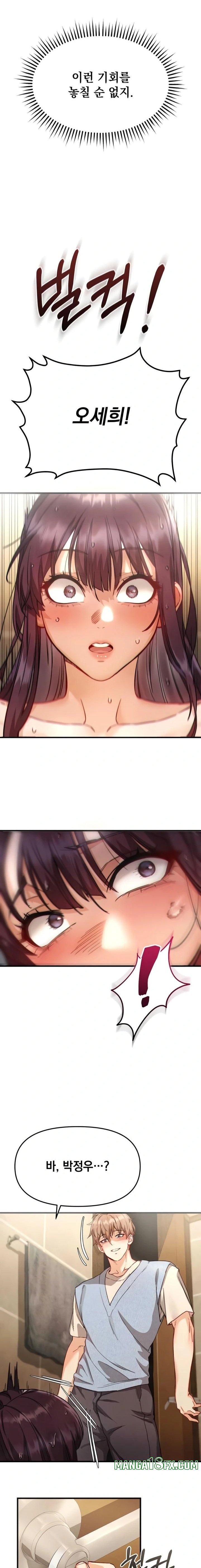 Slutification Raw 12
