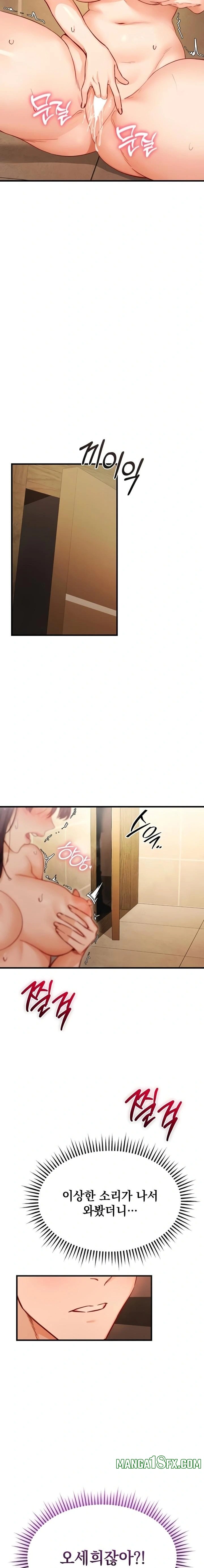 Slutification Raw 10