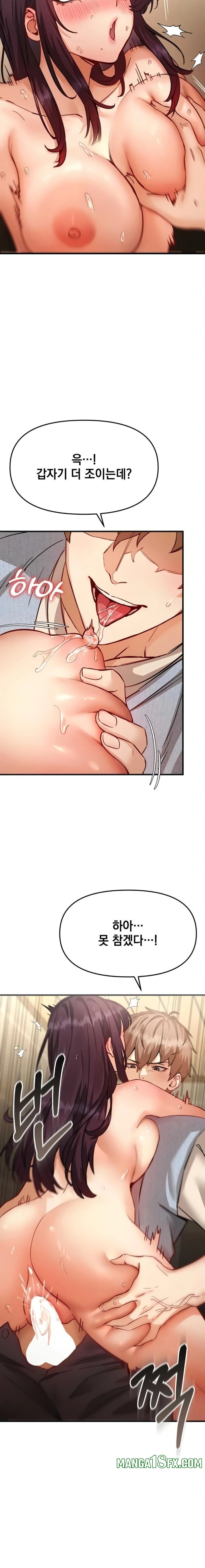 Slutification Raw 16