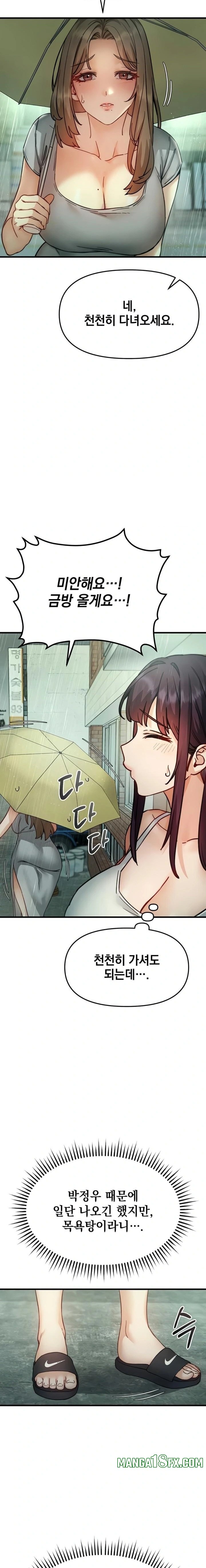 Slutification Raw 21