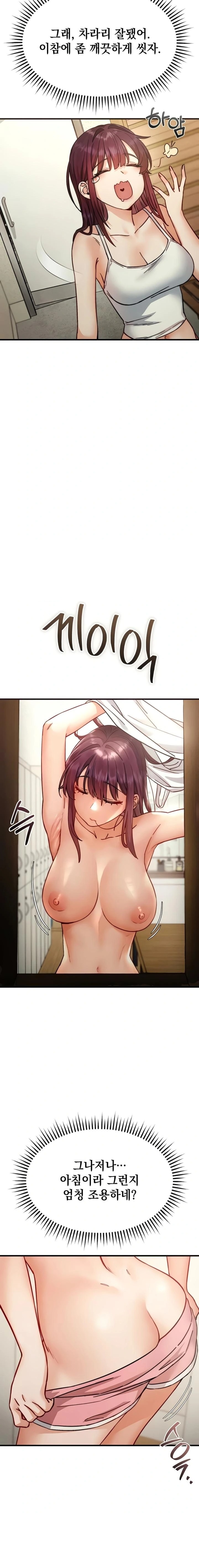 Slutification Raw 22