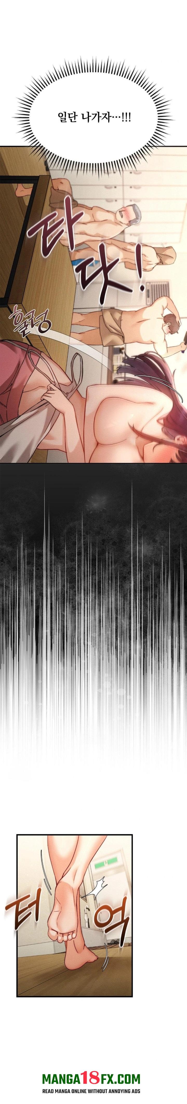 Slutification Raw 3