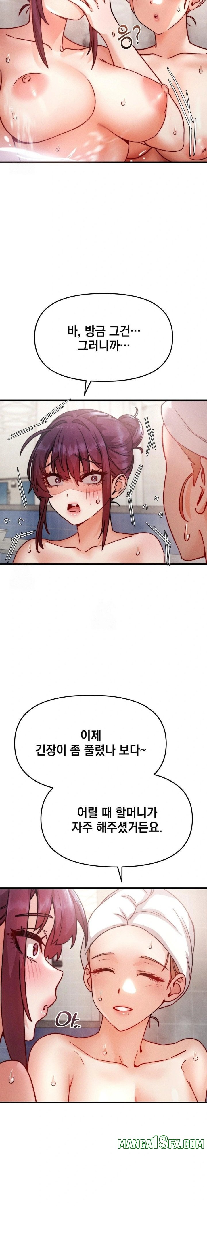 Slutification Raw 21