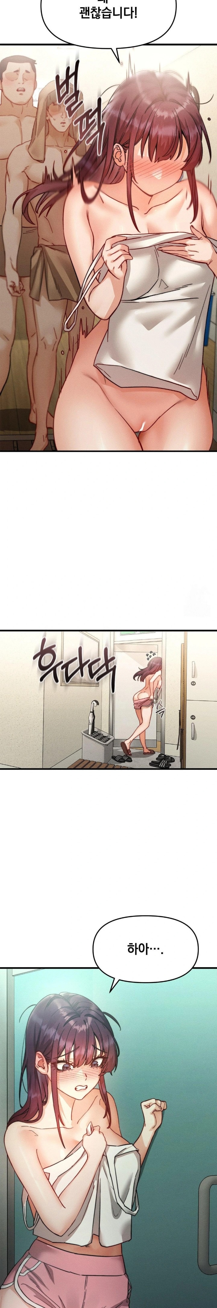Slutification Raw 6