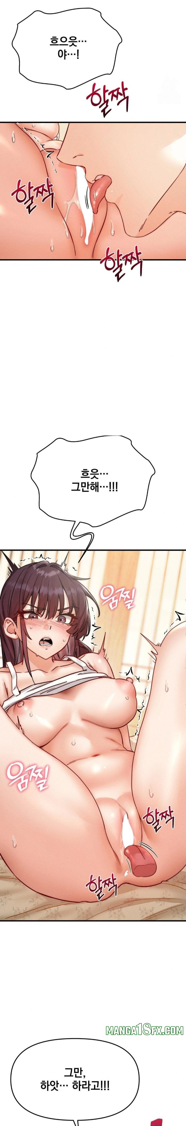Slutification Raw 20
