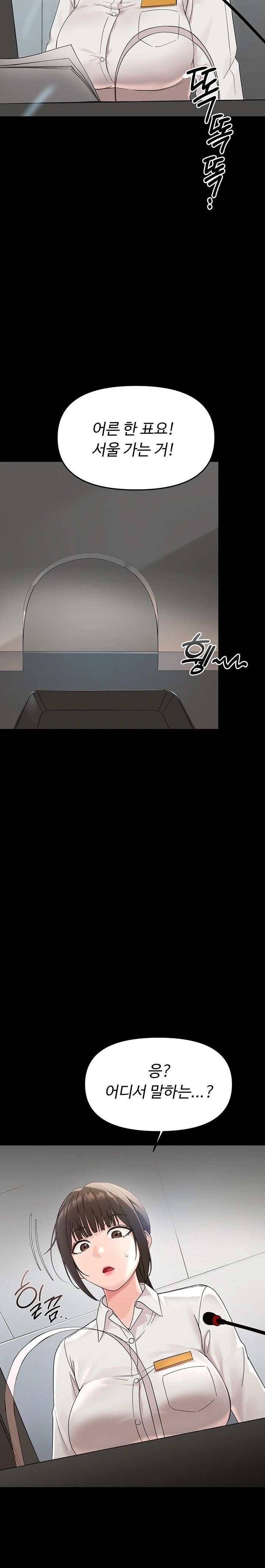 Small Beast Raw 12