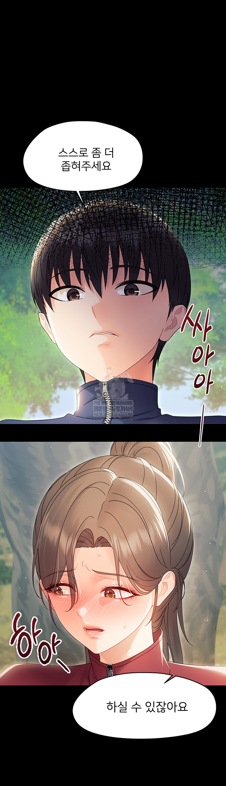 Small Beast Raw 19