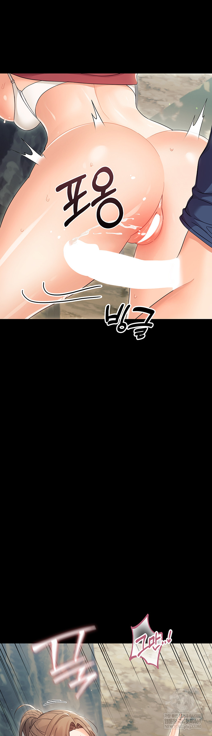Small Beast Raw 31
