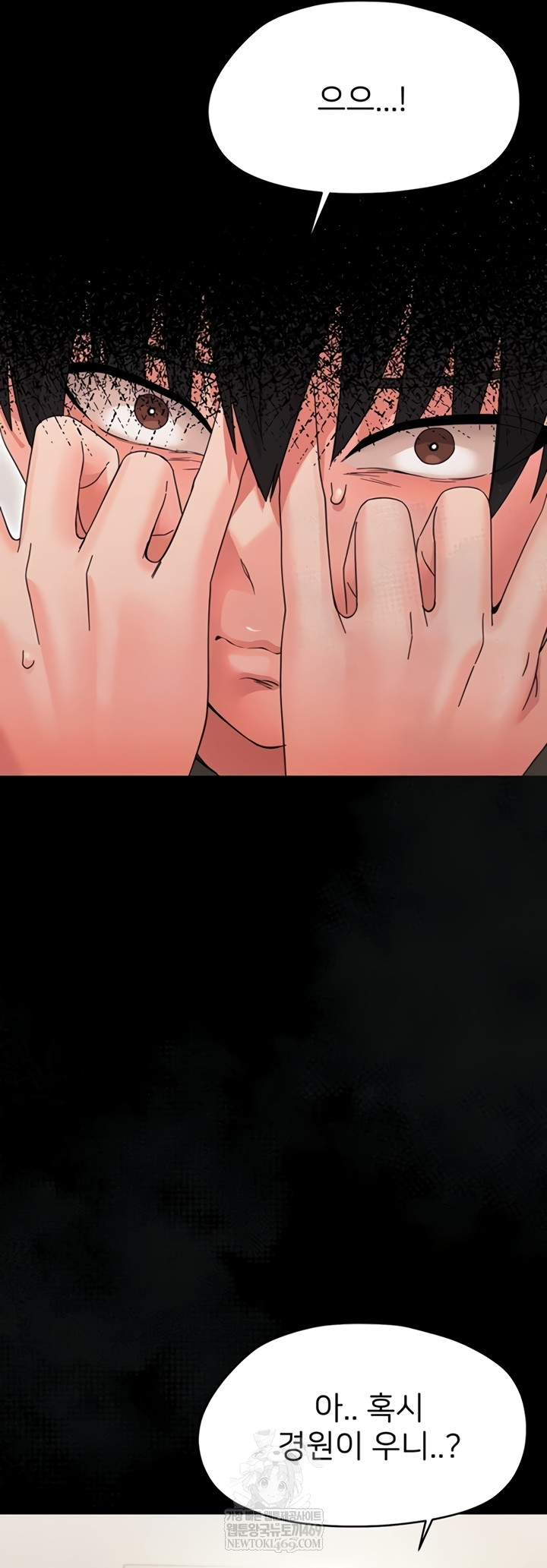 Small Beast Raw 16
