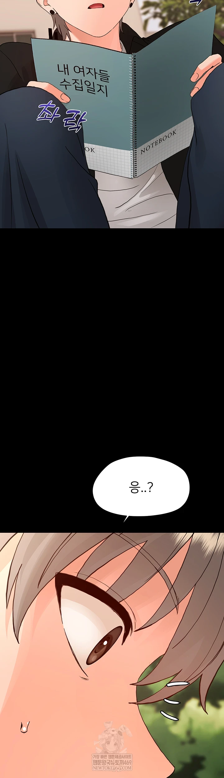 Small Beast Raw 13