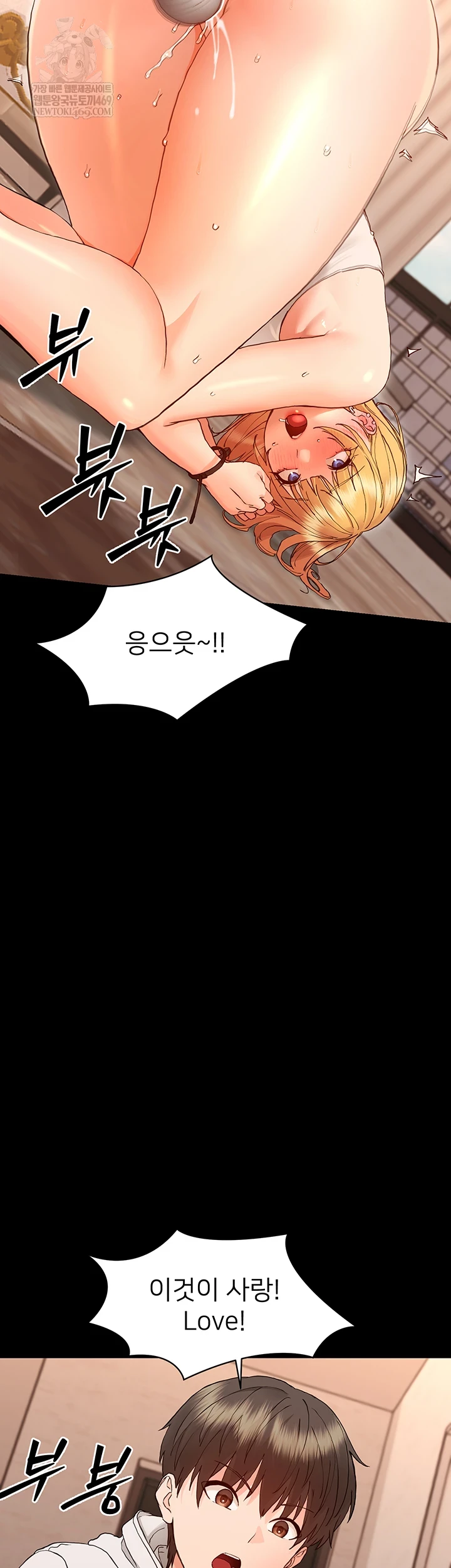 Small Beast Raw 16