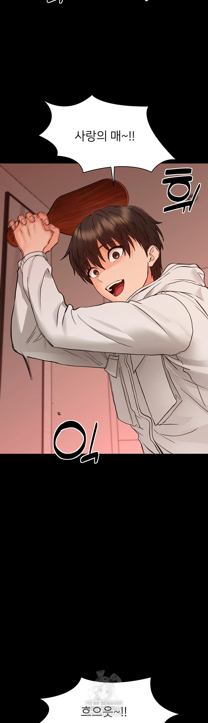 Small Beast Raw 21