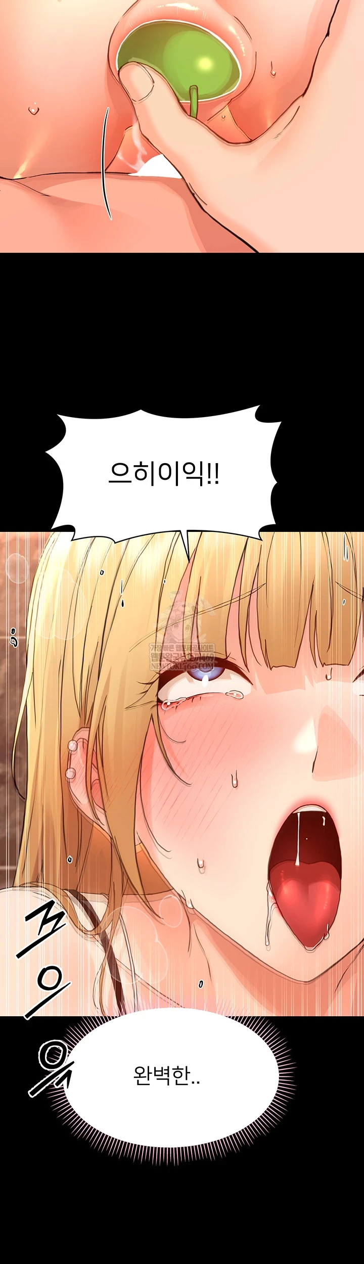 Small Beast Raw 58