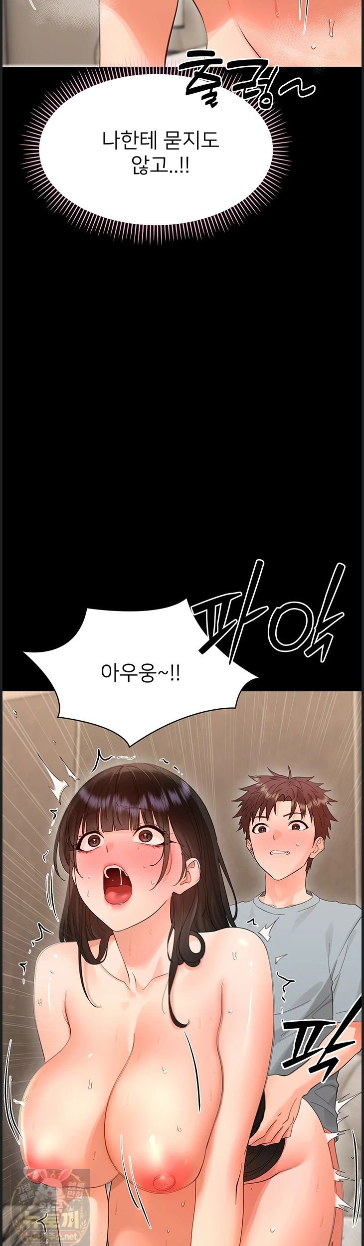 Small Beast Raw 17