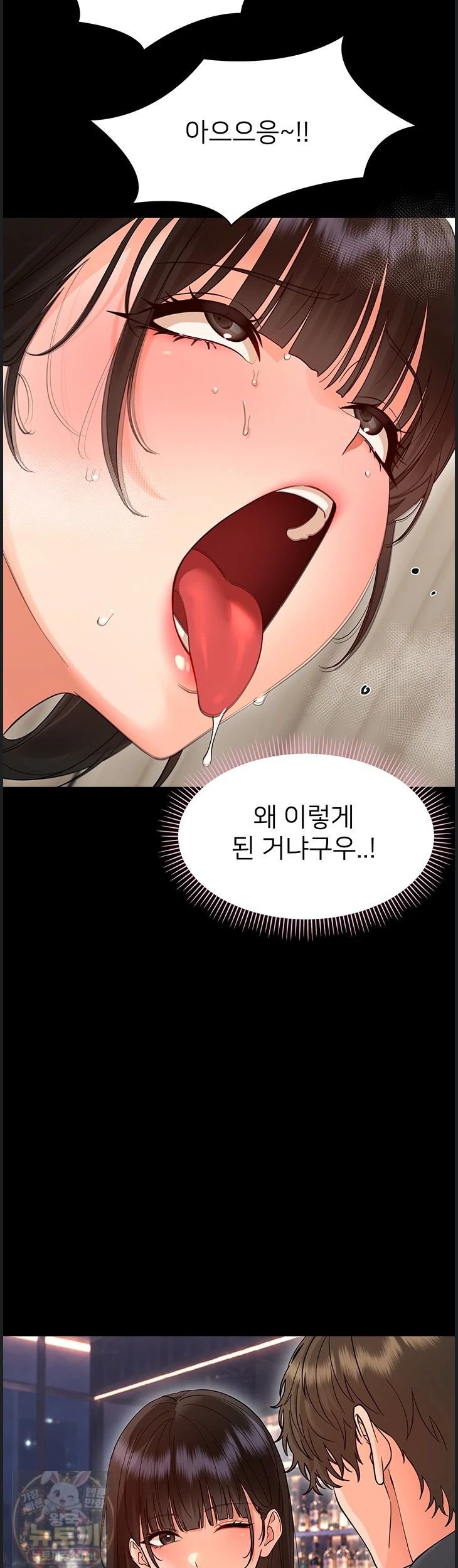 Small Beast Raw 26