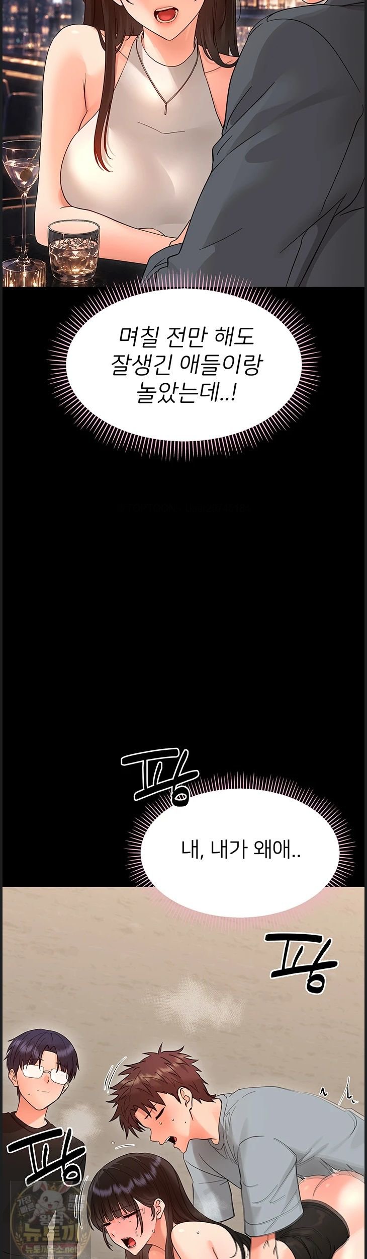 Small Beast Raw 27
