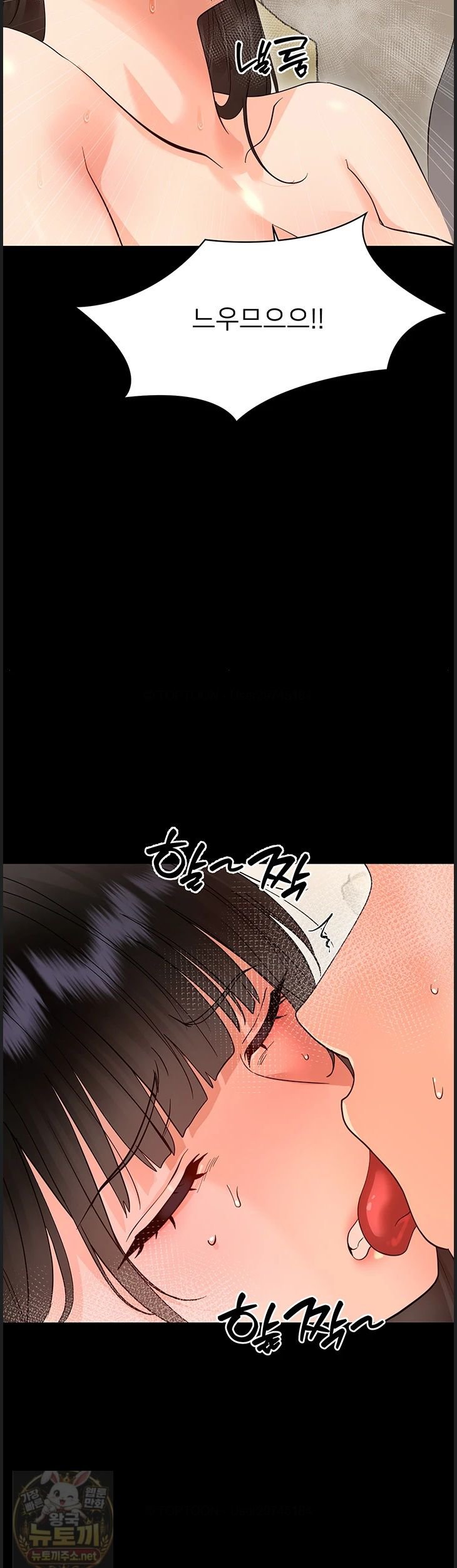 Small Beast Raw 42