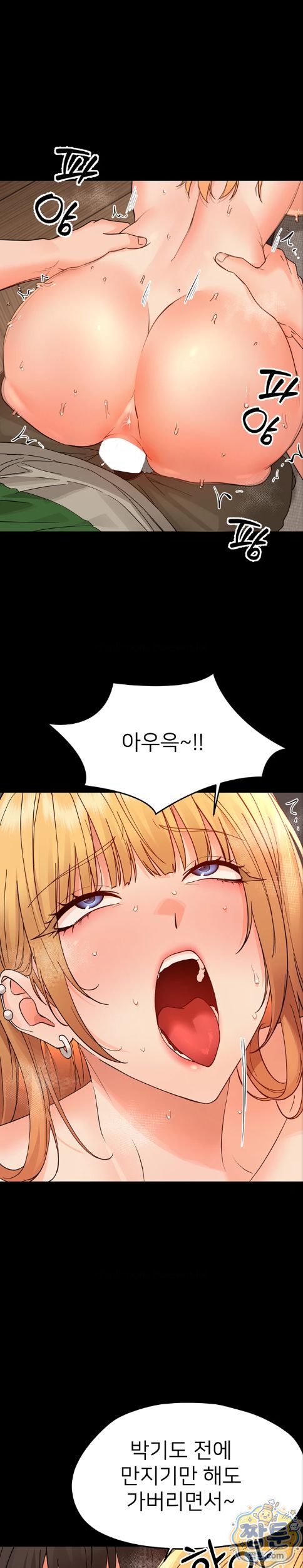 Small Beast Raw 11