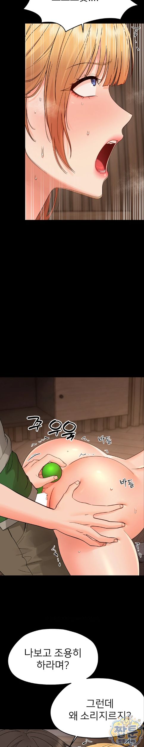 Small Beast Raw 14