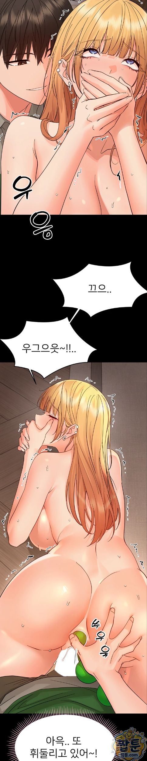 Small Beast Raw 15
