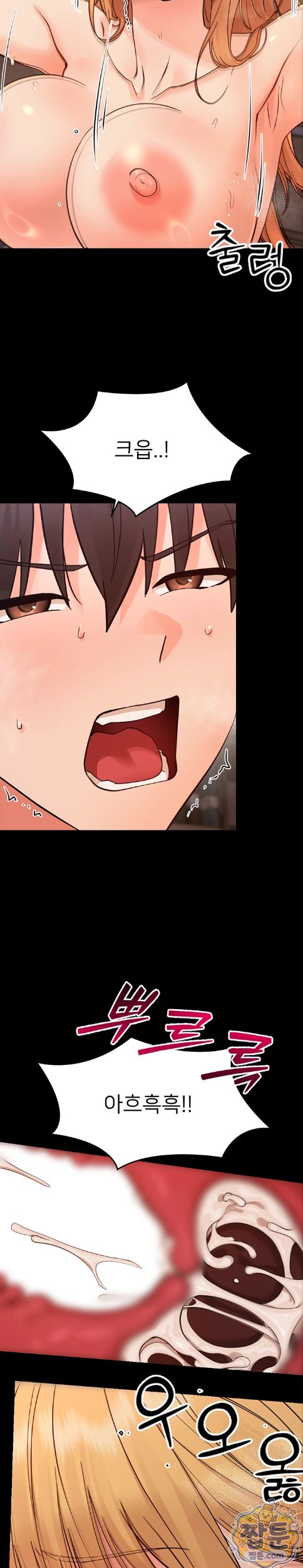 Small Beast Raw 31