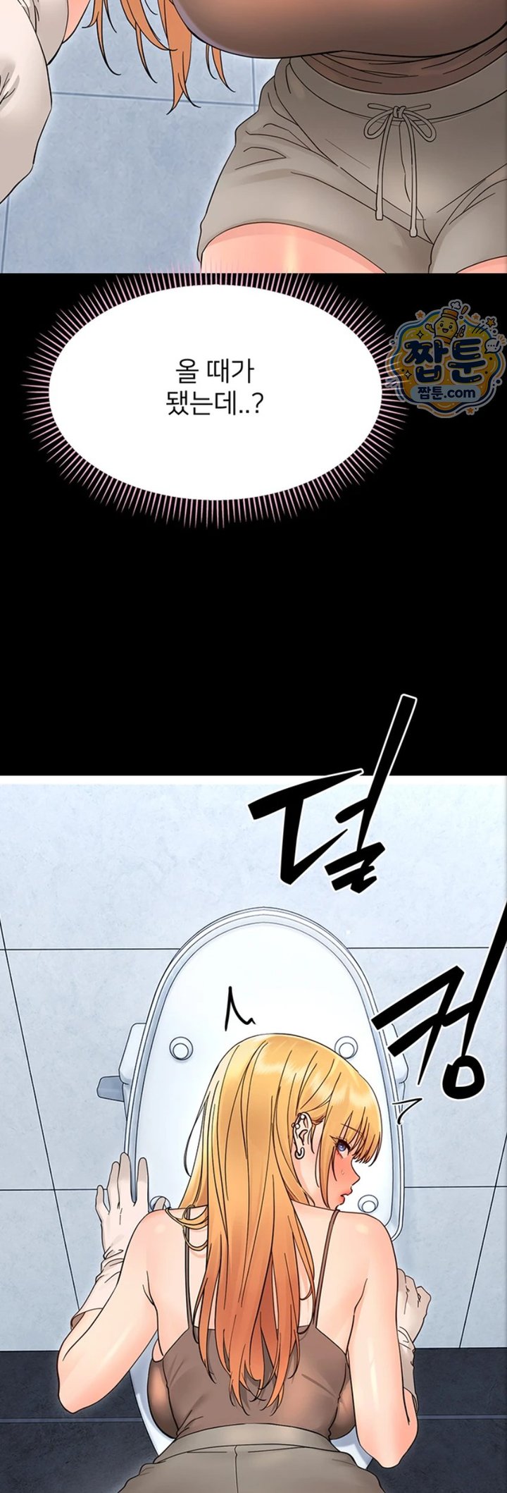 Small Beast Raw 18