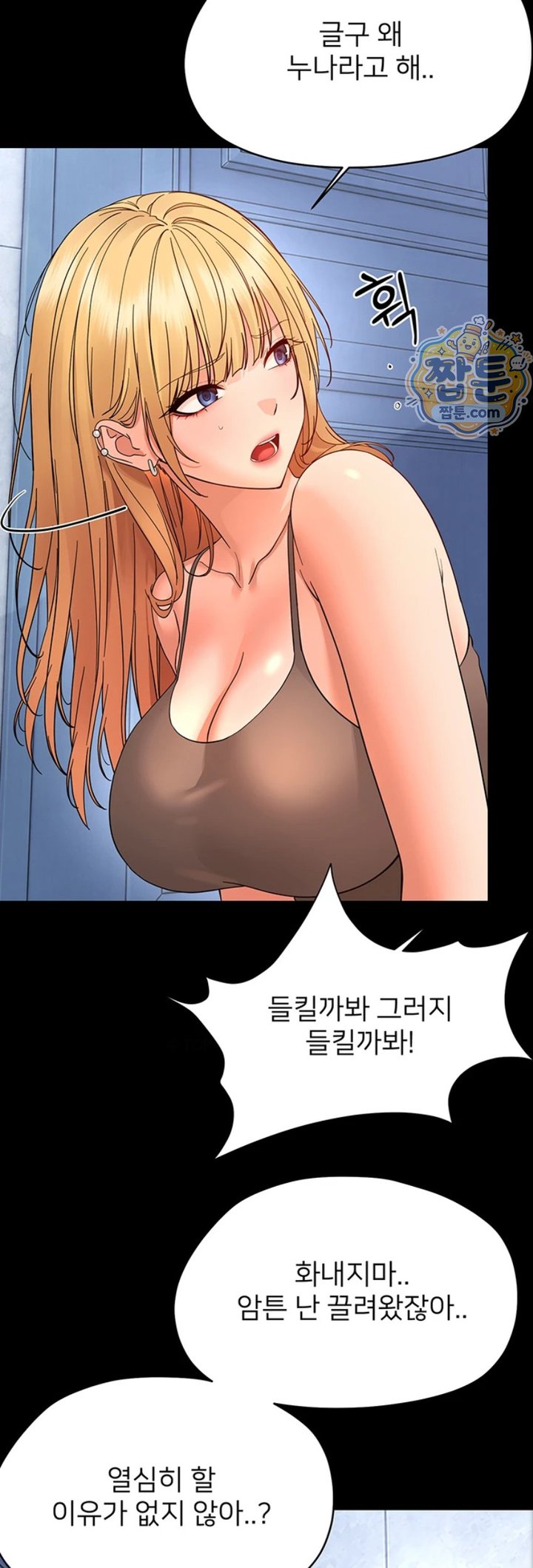 Small Beast Raw 21