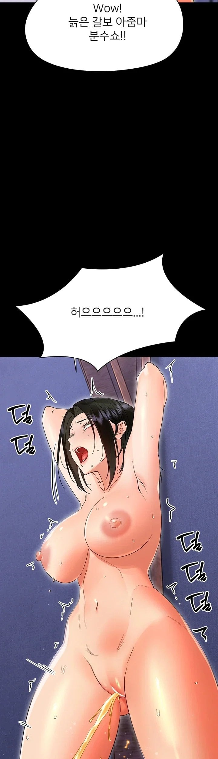 Small Beast Raw 17