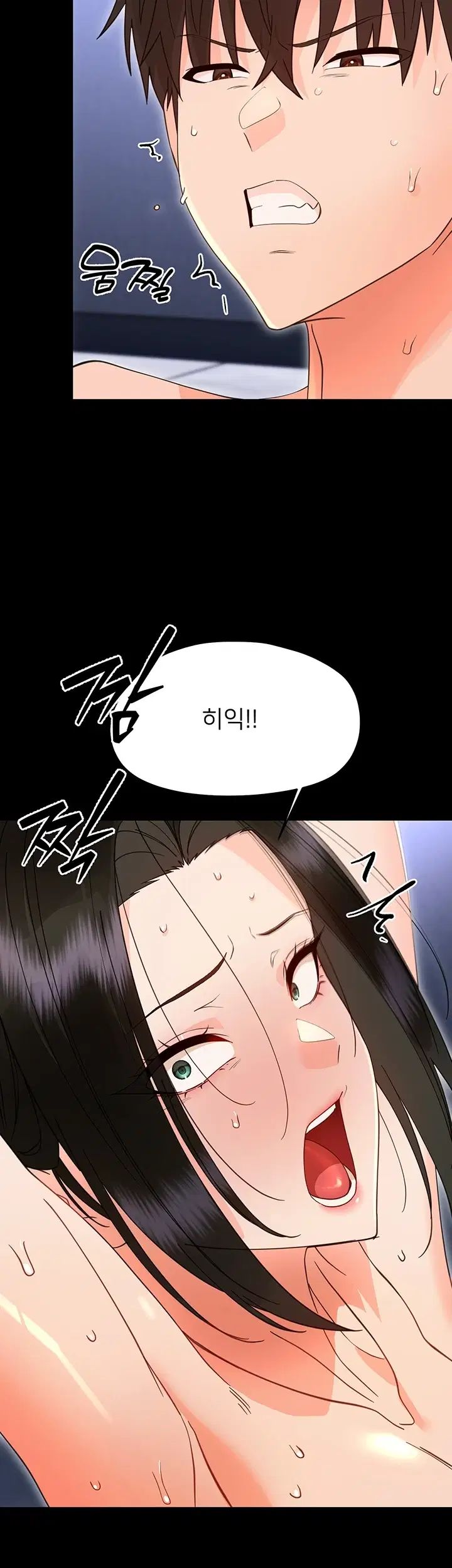Small Beast Raw 16