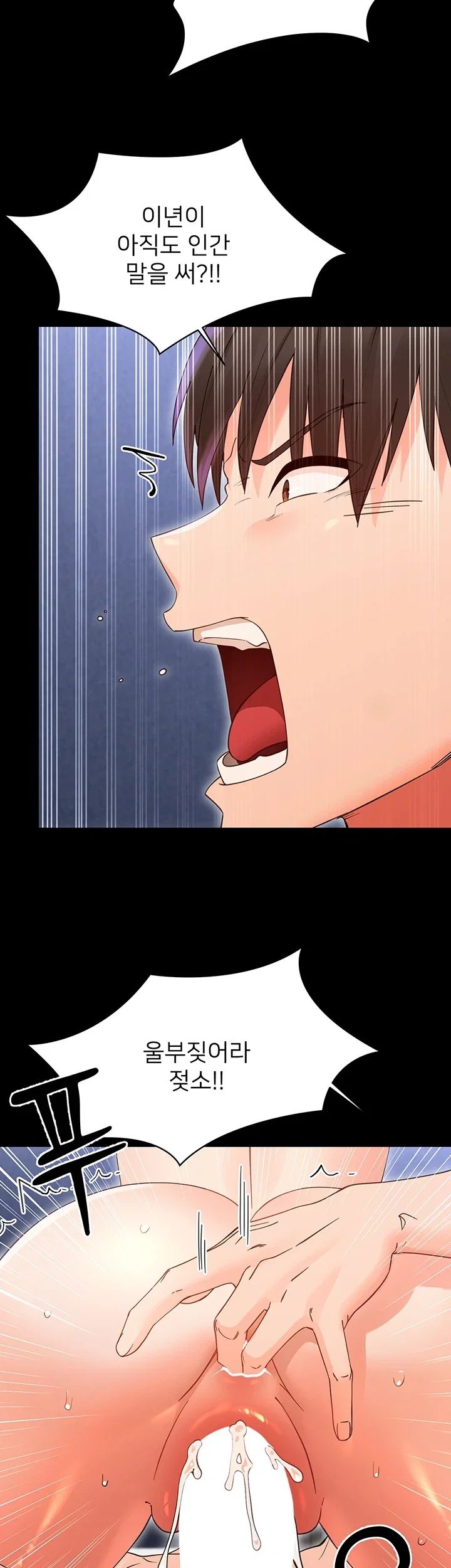 Small Beast Raw 18