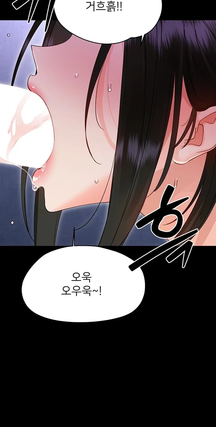 Small Beast Raw 16