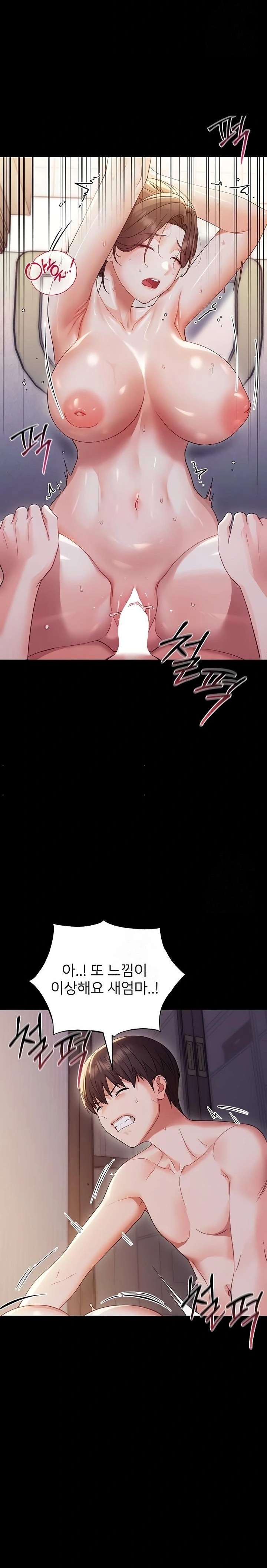 Small Beast Raw 17