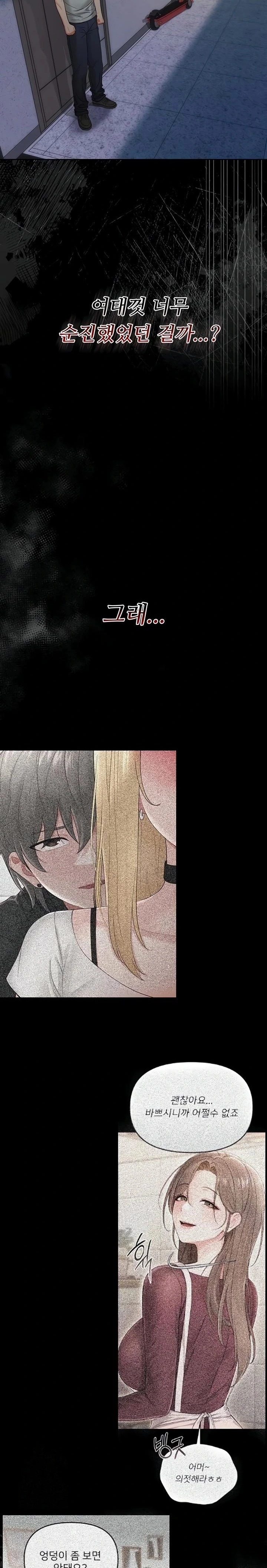Small Beast Raw 26