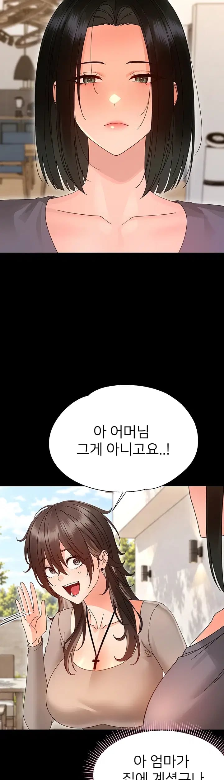 Small Beast Raw Chapter 60 - Page 27