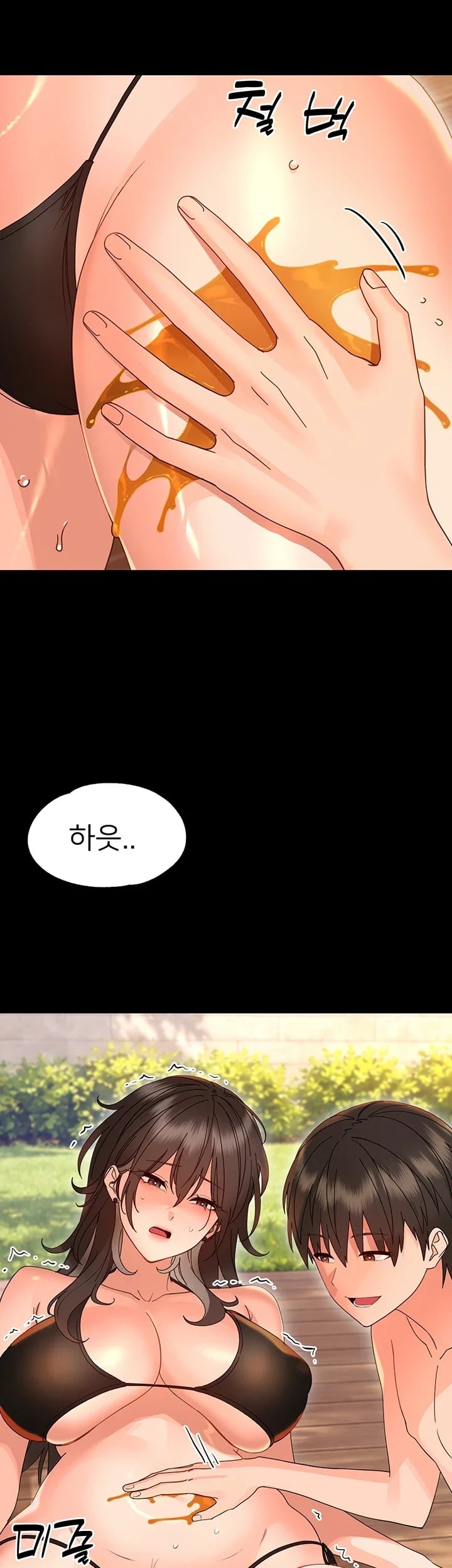 Small Beast Raw Chapter 60 - Page 43