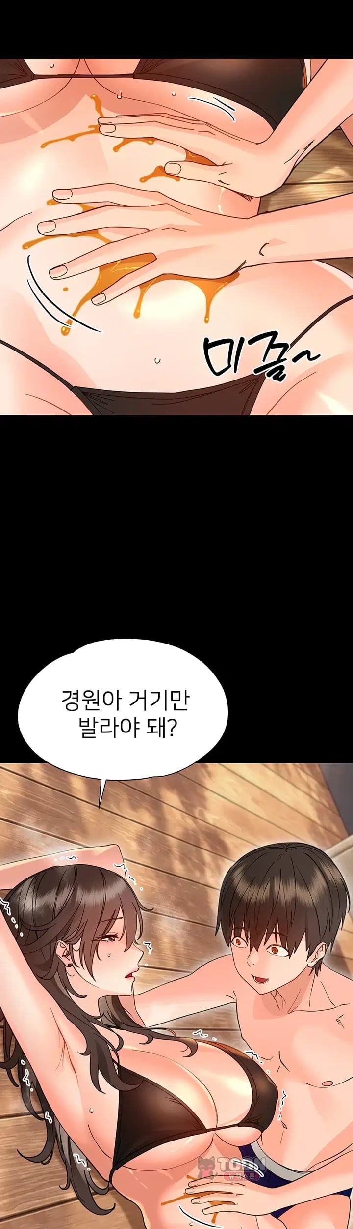 Small Beast Raw Chapter 60 - Page 46