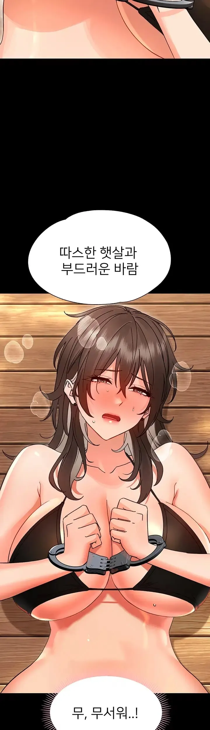 Small Beast Raw Chapter 61 - Page 16
