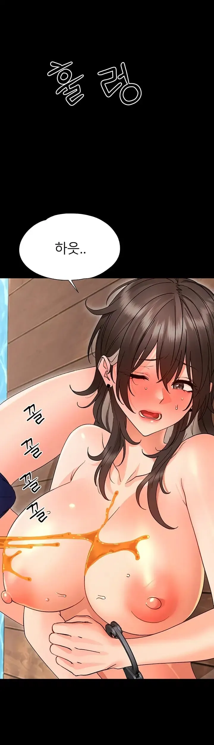 Small Beast Raw Chapter 61 - Page 19
