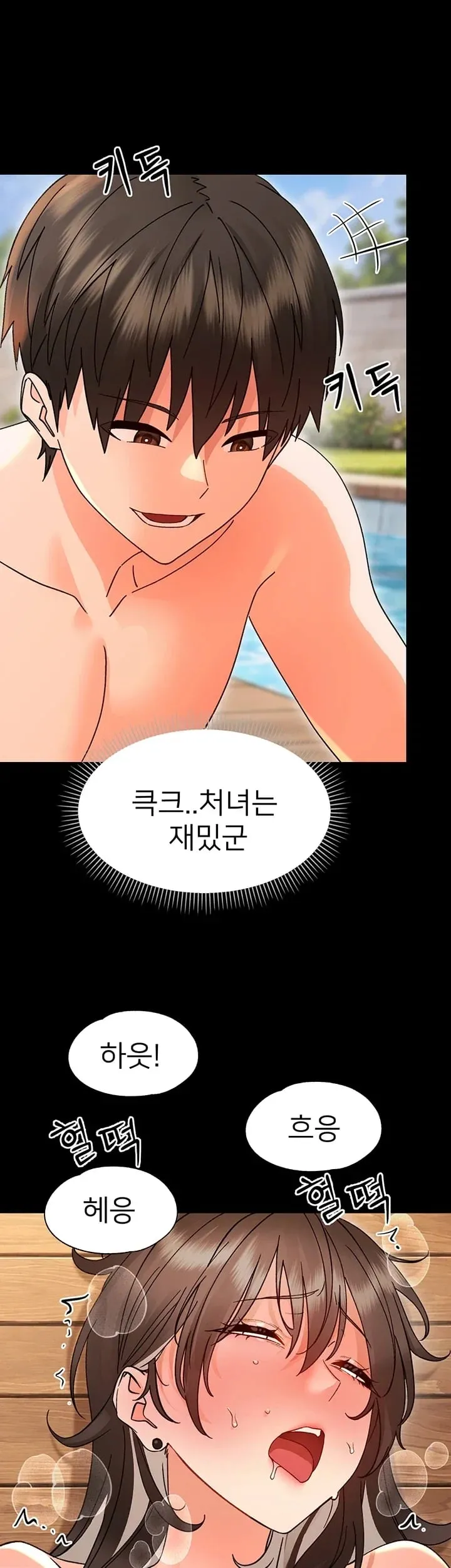 Small Beast Raw Chapter 61 - Page 28