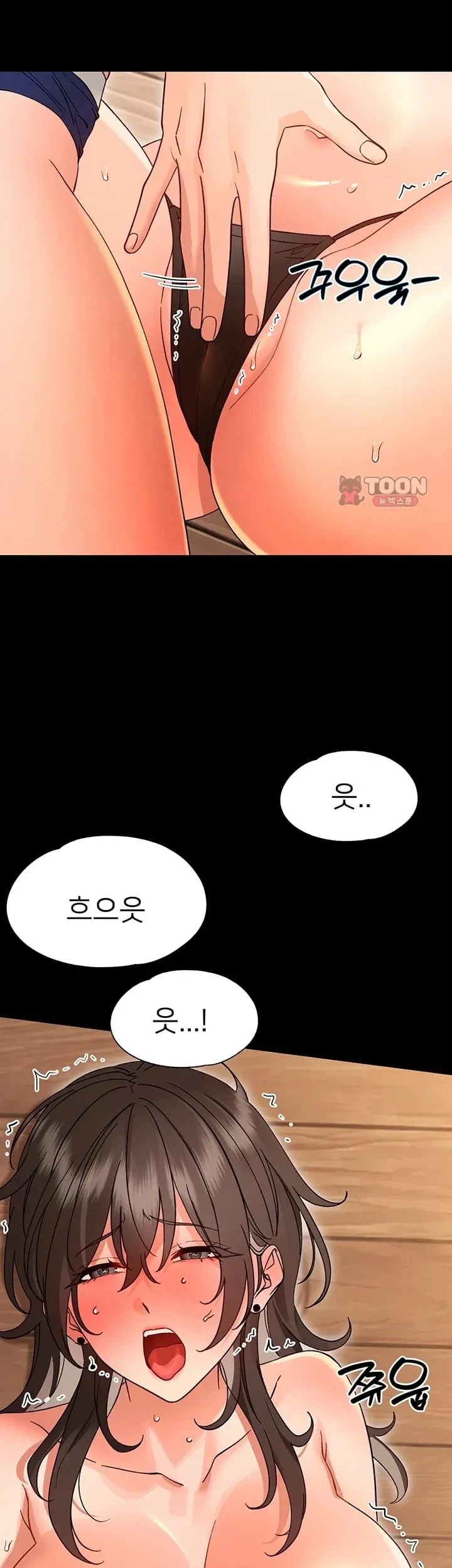 Small Beast Raw Chapter 61 - Page 31