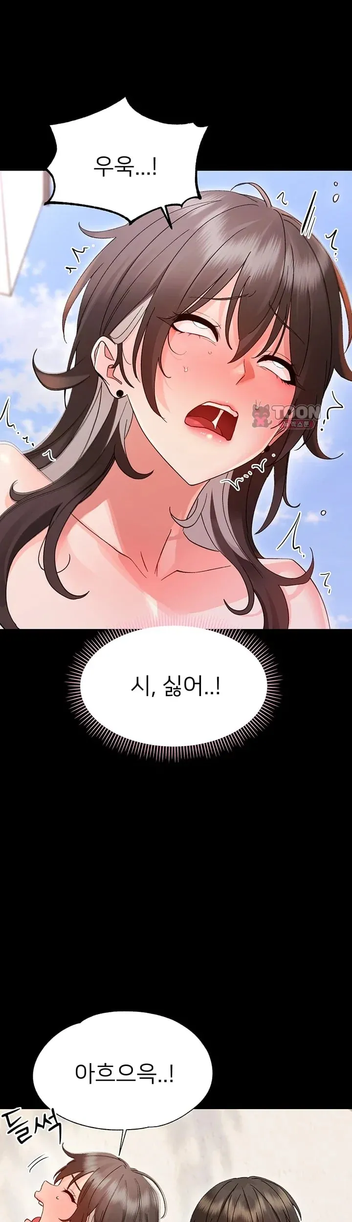 Small Beast Raw Chapter 61 - Page 39
