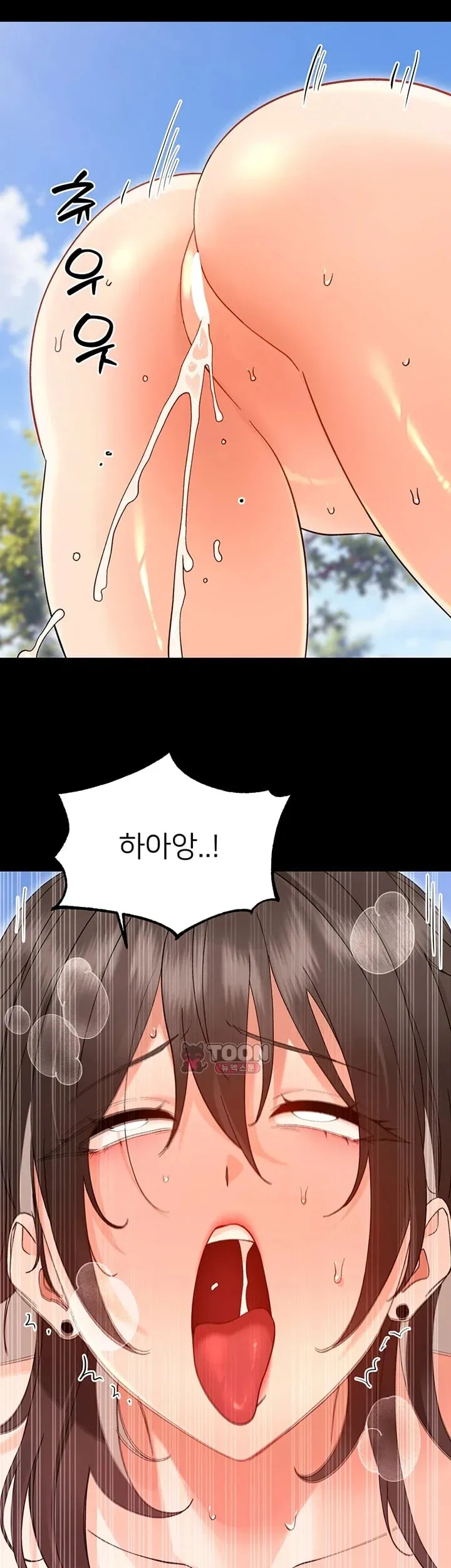 Small Beast Raw Chapter 61 - Page 43