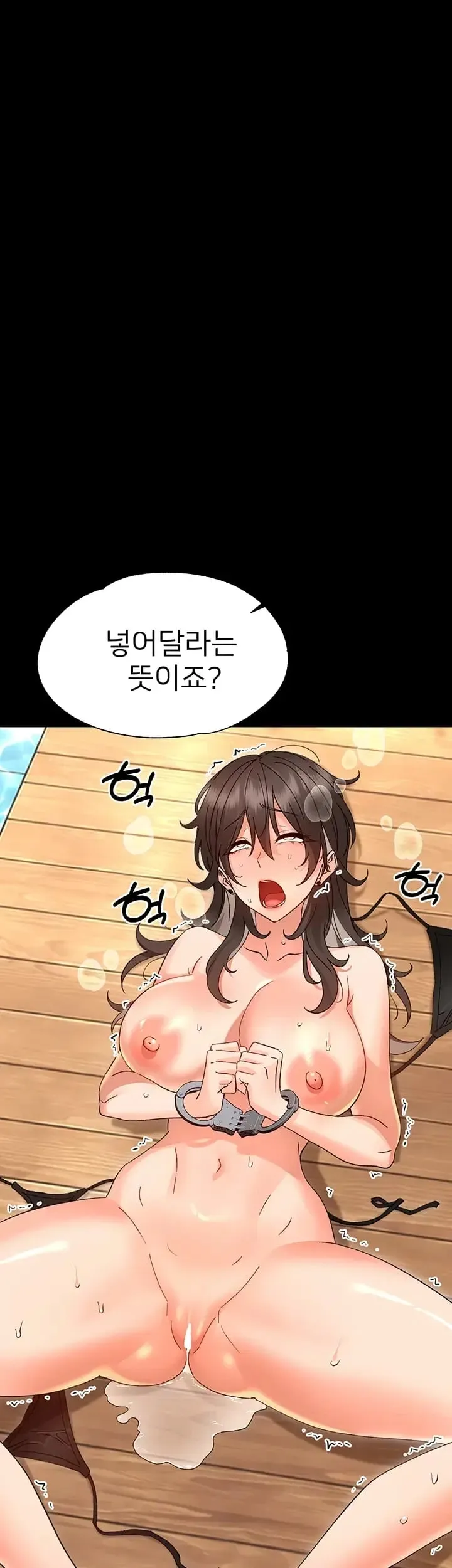 Small Beast Raw Chapter 61 - Page 47